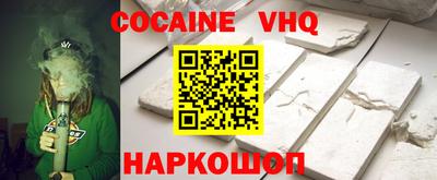 мефедрон мука Беслан