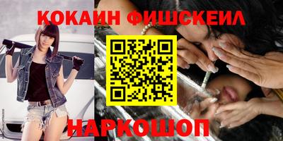 мефедрон мука Беслан
