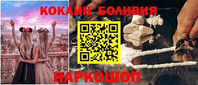 гашиш Бийск
