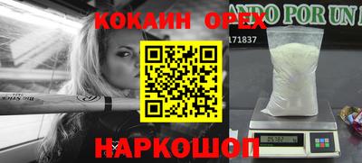 не бодяженный Ливны