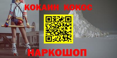 гашиш Бийск