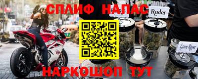 мефедрон мука Беслан