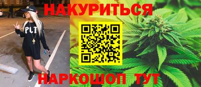гашиш Бийск