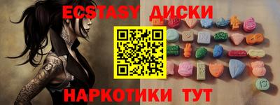 PSILOCYBIN Ликино-Дулёво