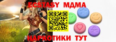 гашиш Бийск