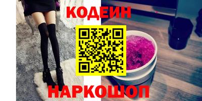 ALPHA-PVP Лесосибирск