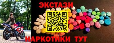 гашиш Бийск