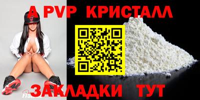 дмт Берёзовский