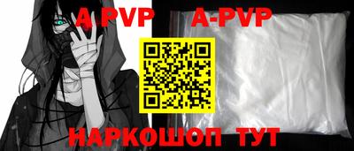 мефедрон мука Беслан