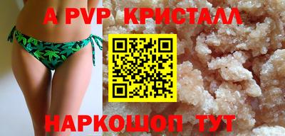 мефедрон мука Кумертау