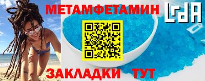 гашиш Бийск