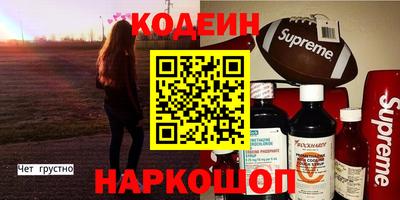 мефедрон мука Беслан