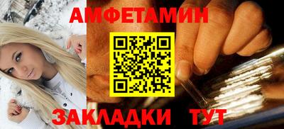 мефедрон мука Беслан