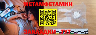 мефедрон мука Беслан