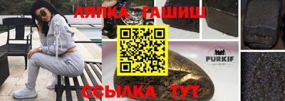 стафф Кулебаки