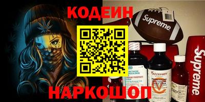 гашиш Бийск