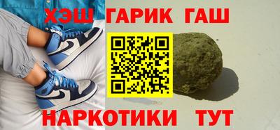мефедрон мука Беслан