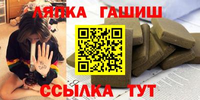 стафф Кулебаки
