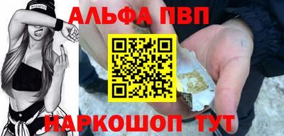 мефедрон мука Беслан