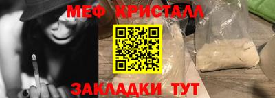 гашиш Бийск