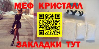 гашиш Бийск