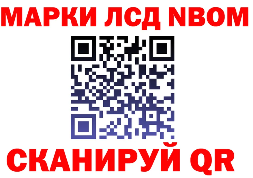 Марки 25I-NBOMe 1,5мг ссылка это KRAKEN Вятские Поляны