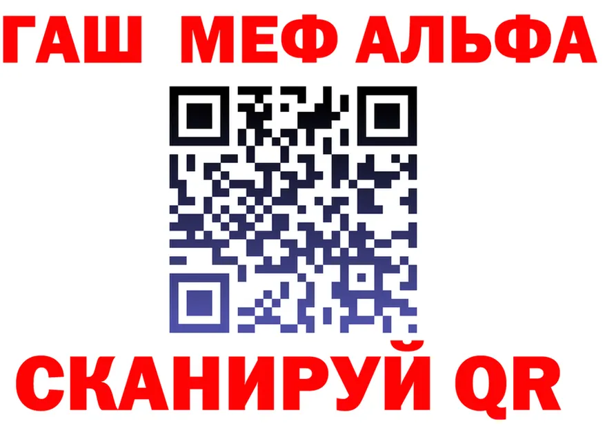 ГАШ Изолятор ссылки darknet мега Вятские Поляны