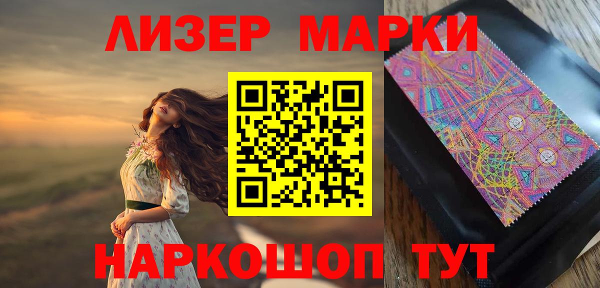 ЛСД экстази кислота Вятские Поляны