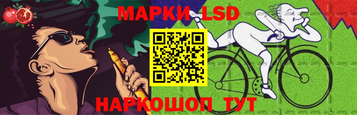 Вятские Поляны  LSD-25 экстази кислота  kraken ONION  ЛСД экстази ecstasy  Вход с VPN 