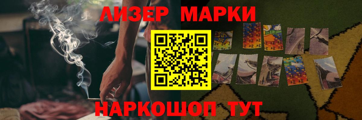 ЛСД экстази кислота  Лсд 25  ЛСД экстази кислота  Вятские Поляны  Вход с VPN 