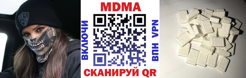 цены   Вятские Поляны  shop какой сайт  MDMA кристаллы 