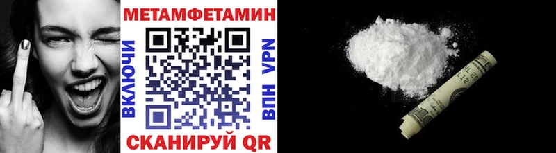 Первитин витя Вятские Поляны