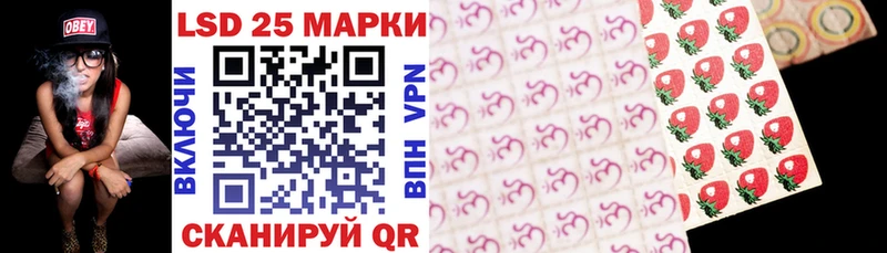Марки 25I-NBOMe 1,5мг Вятские Поляны