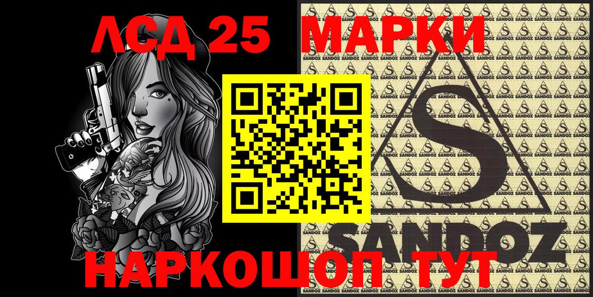 Марки N-bome 1,8мг Вятские Поляны