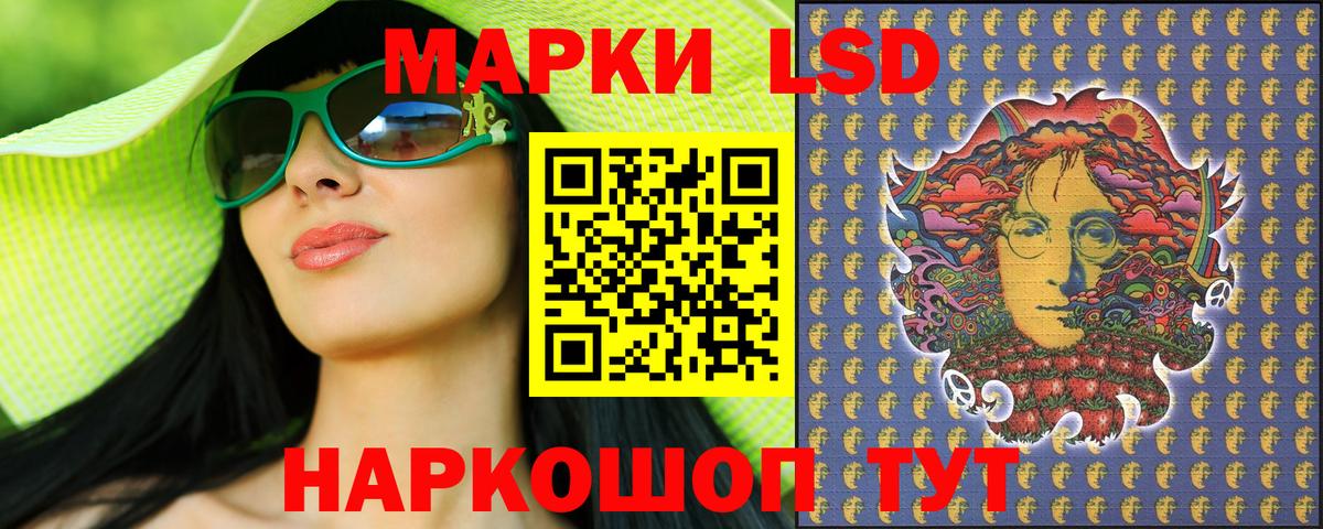 Марки 25I-NBOMe 1,8мг  Марки 25I-NBOMe 1,8мг  Вятские Поляны  Вход с VPN 