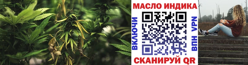 ТГК гашишное масло  купить  сайты  Вятские Поляны 