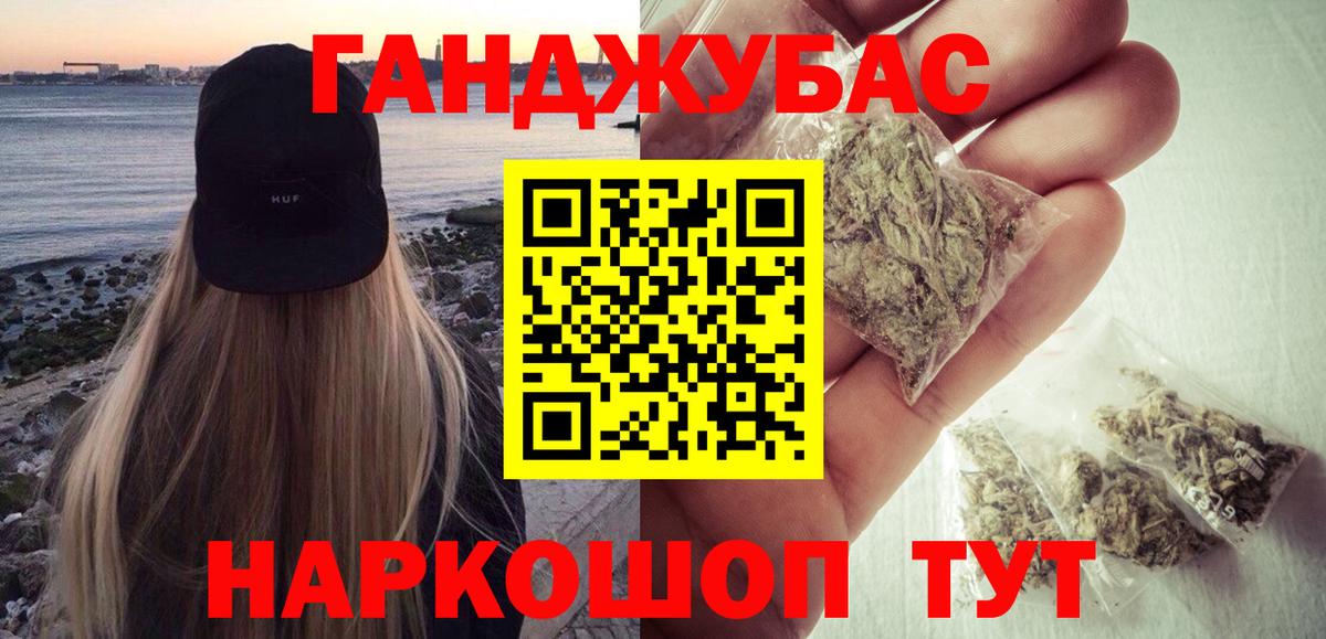 Шишки марихуана Bruce Banner Вятские Поляны