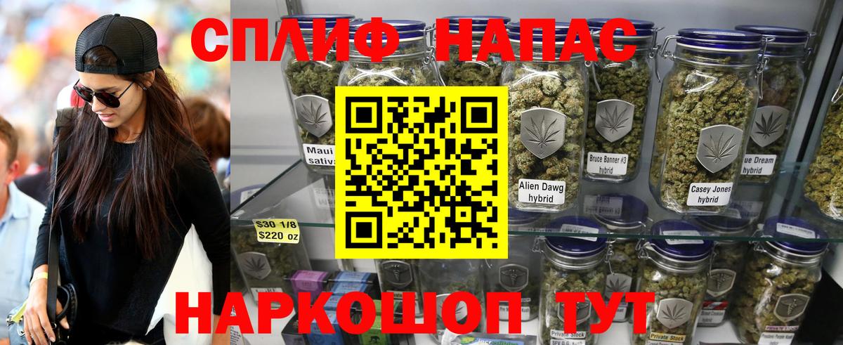 МАРИХУАНА LSD WEED  Вход с VPN  Бошки марихуана MAZAR  Бошки марихуана Bruce Banner  Каннабис марихуана  Вятские Поляны 